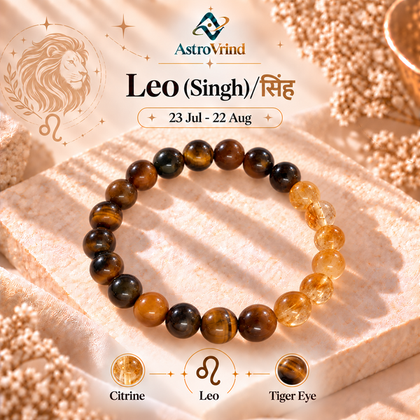 Leo (Singh Rashi) Zodiac Bracelet โ Authentic Vedic Specimen (01-hero.png)
